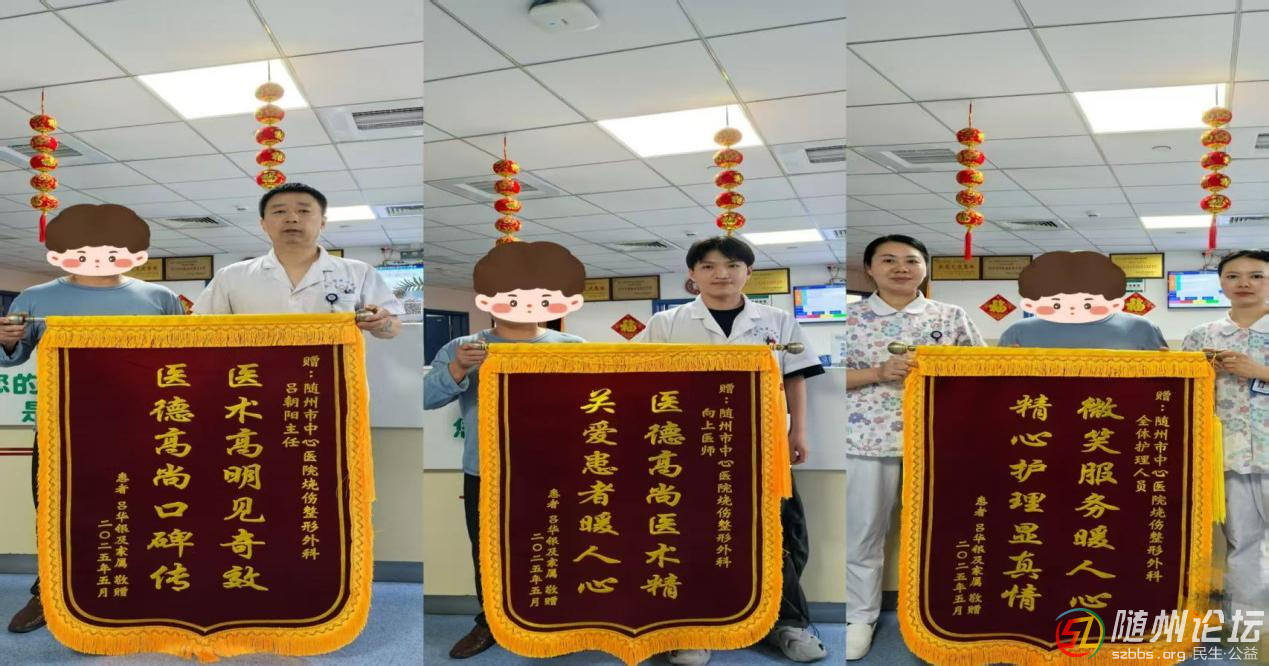 微信圖片_20250623080231.png