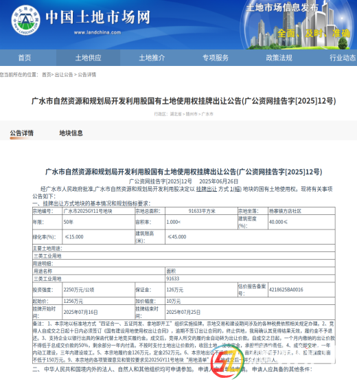 微信圖片_20250722100157.png