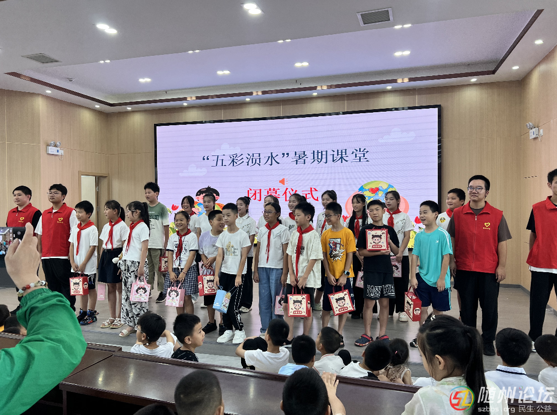 涢水社區(qū)暑期公益愛心托管班暖心落幕：多彩夏日筑夢(mèng)成長(zhǎng) 多元護(hù)航解民憂